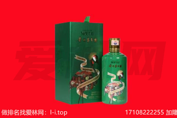 永吉县回收出口茅台酒.jpg