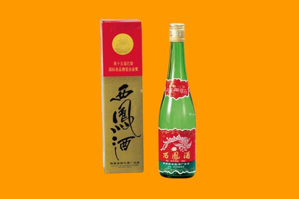永吉县西凤酒回收.jpg