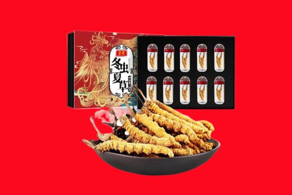 永吉县回收虫草