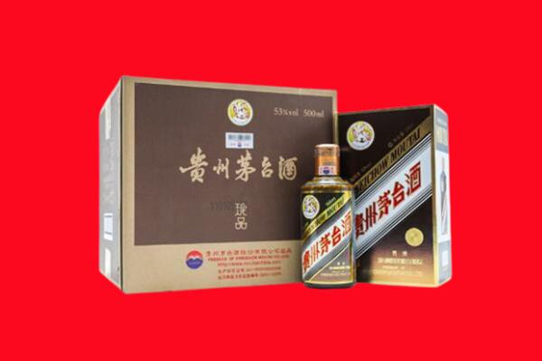 永吉县回收50年茅台